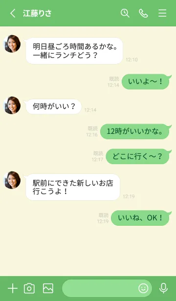 [LINE着せ替え] 2024 あじさいの画像3