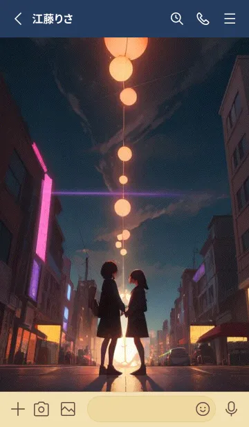 [LINE着せ替え] 一番かわいい Iylbpの画像2