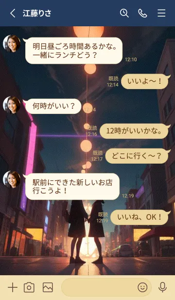 [LINE着せ替え] 一番かわいい Iylbpの画像3