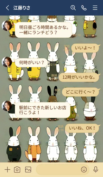 [LINE着せ替え] 一番かわいい OMHdpの画像3