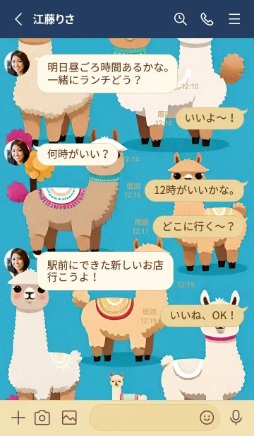 [LINE着せ替え] 一番かわいい nvoXaの画像3