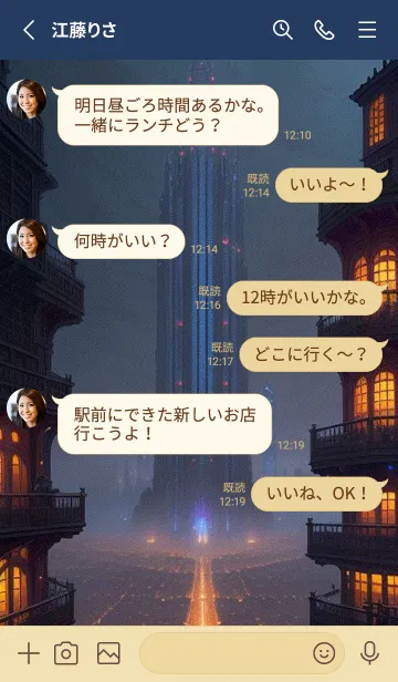 [LINE着せ替え] 一番かわいい Npt5tの画像3