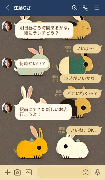 [LINE着せ替え] 一番かわいい ConqXの画像3