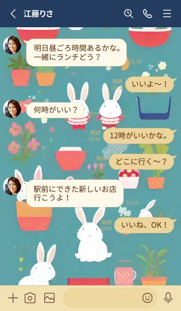 [LINE着せ替え] 一番かわいい wO2tHの画像3