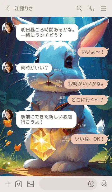 [LINE着せ替え] 一番かわいい 058RCの画像3