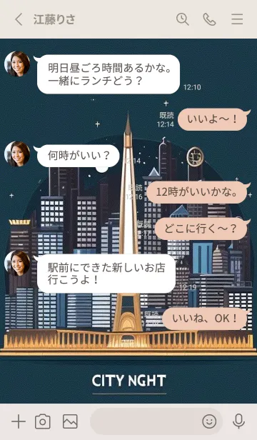 [LINE着せ替え] 一番かわいい aqQ6gの画像3