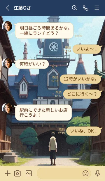 [LINE着せ替え] 一番かわいい 44XLbの画像3