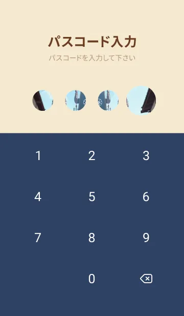 [LINE着せ替え] 一番かわいい 44XLbの画像4