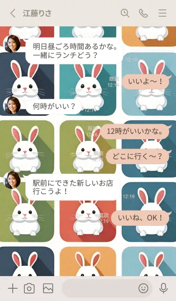 [LINE着せ替え] 一番かわいい jbtHsの画像3