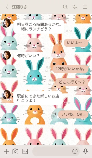 [LINE着せ替え] 一番かわいい csmqlの画像3