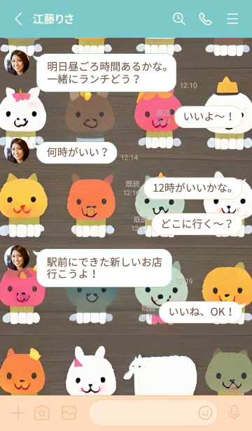 [LINE着せ替え] 一番かわいい ImlNvの画像3