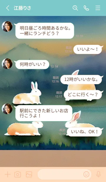 [LINE着せ替え] 一番かわいい Rm5suの画像3