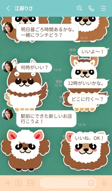 [LINE着せ替え] 一番かわいい gSP5Cの画像3