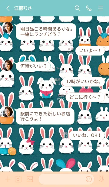 [LINE着せ替え] 一番かわいい v9Dnfの画像3