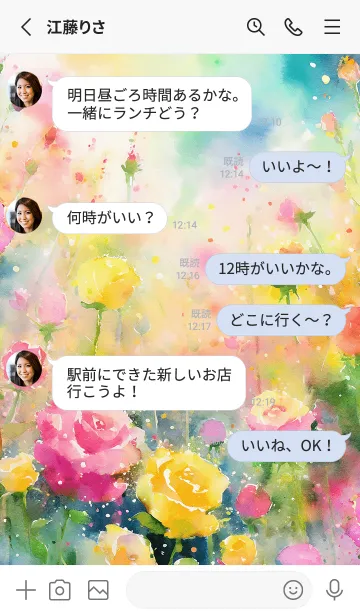 [LINE着せ替え] 薔薇(バラ)の花の着せかえ(R3400)の画像3