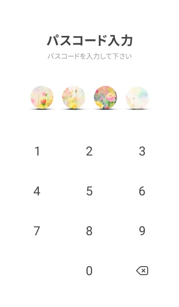 [LINE着せ替え] 薔薇(バラ)の花の着せかえ(R3400)の画像4