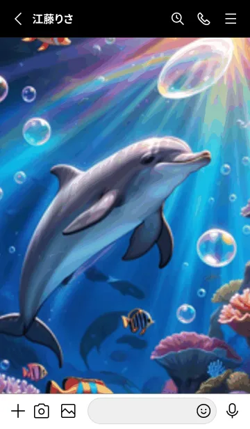 [LINE着せ替え] 海の幻想曲 #DUML01。の画像2