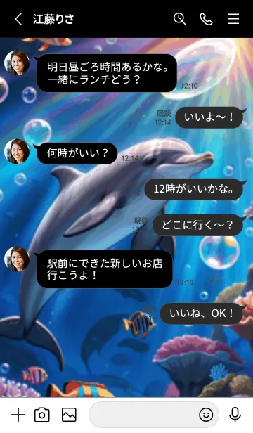 [LINE着せ替え] 海の幻想曲 #DUML01。の画像3