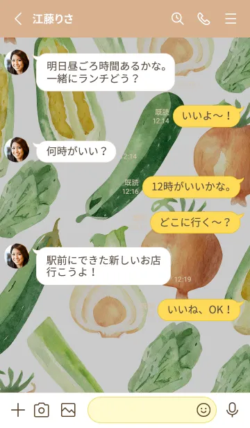 [LINE着せ替え] 【シンプル】お野菜の着せかえ#190の画像3
