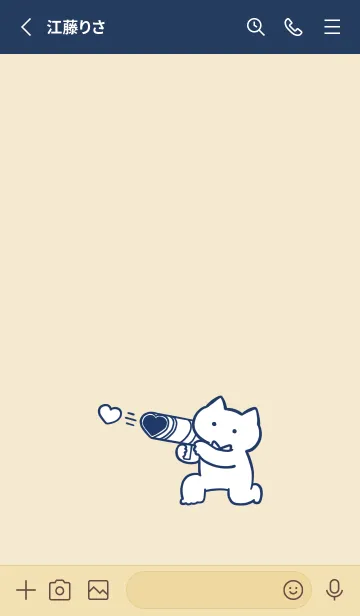 [LINE着せ替え] 推しねこ(beige&blue02)の画像2