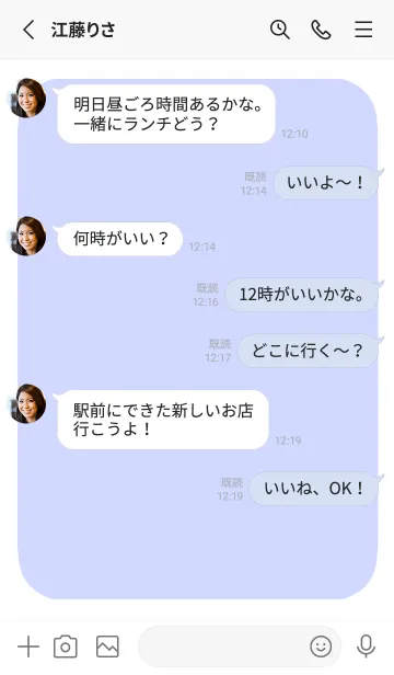 [LINE着せ替え] ドット文字【ブルーベージュ】/ホワイトの画像3