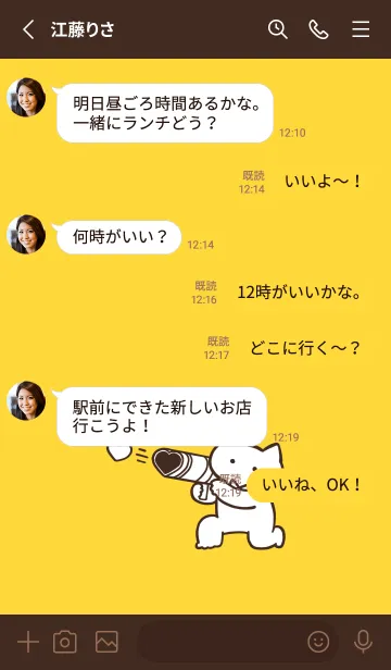 [LINE着せ替え] 推しねこ(brown&yellow)の画像3