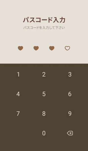 [LINE着せ替え] 推しねこ(brown01)の画像4