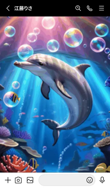 [LINE着せ替え] 海の幻想曲 #DTHL330。の画像2