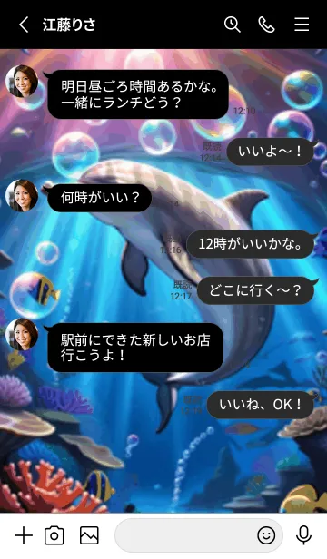 [LINE着せ替え] 海の幻想曲 #DTHL330。の画像3