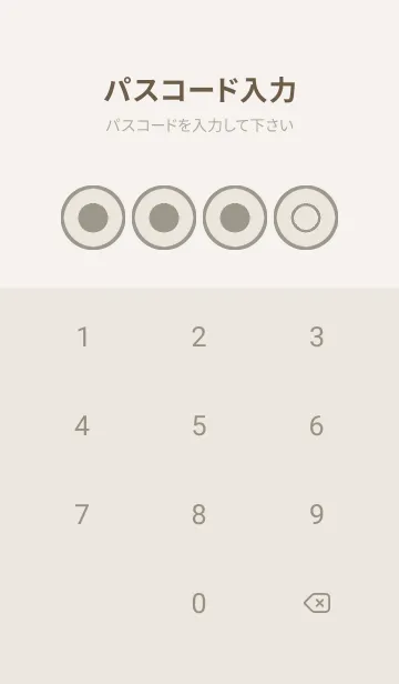 [LINE着せ替え] beige color A56の画像4