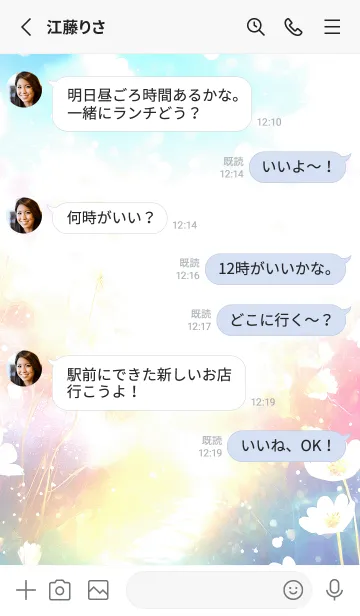 [LINE着せ替え] 優美な春の風景の着せかえ(Spring-115)の画像3