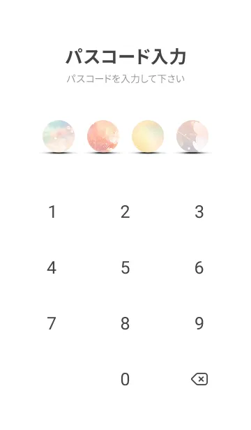 [LINE着せ替え] 優美な春の風景の着せかえ(Spring-115)の画像4