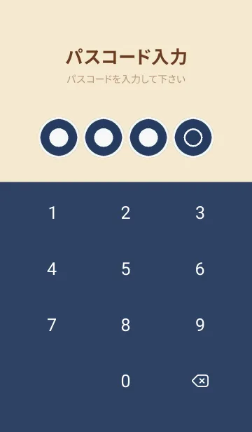 [LINE着せ替え] beige color A60の画像4