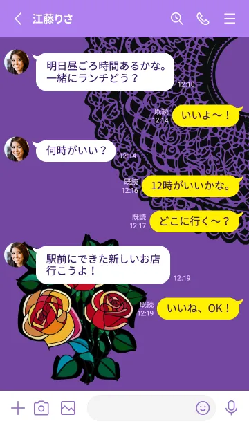 [LINE着せ替え] purple ステンドグラスの薔薇の画像3