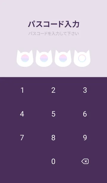 [LINE着せ替え] purple color rainbow N10の画像4