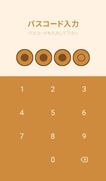 [LINE着せ替え] brown color A59の画像4