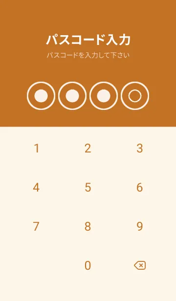 [LINE着せ替え] brown color A60の画像4