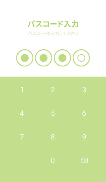 [LINE着せ替え] green color A114の画像4