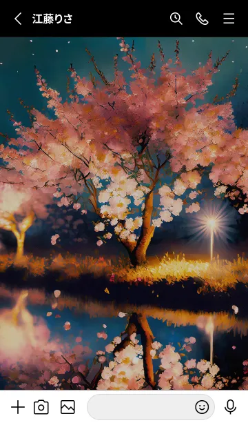 [LINE着せ替え] 美しい夜桜の着せかえ#323の画像2