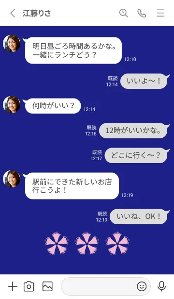 [LINE着せ替え] なでしこ 紺の画像3