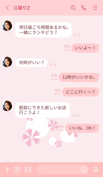 [LINE着せ替え] なでしこ ピンクの画像3