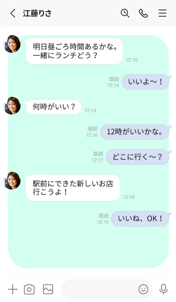 [LINE着せ替え] ドット文字【ライトミントグリーン】/白の画像3