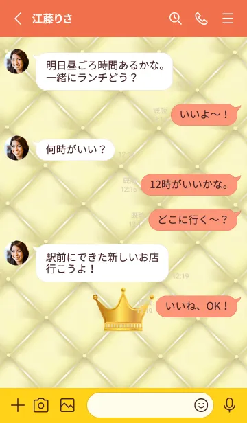 [LINE着せ替え] 王様の冠 赤と黄色の画像3