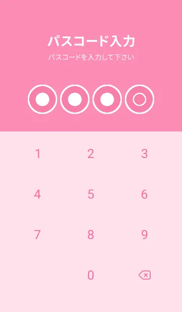 [LINE着せ替え] pink color A56の画像4