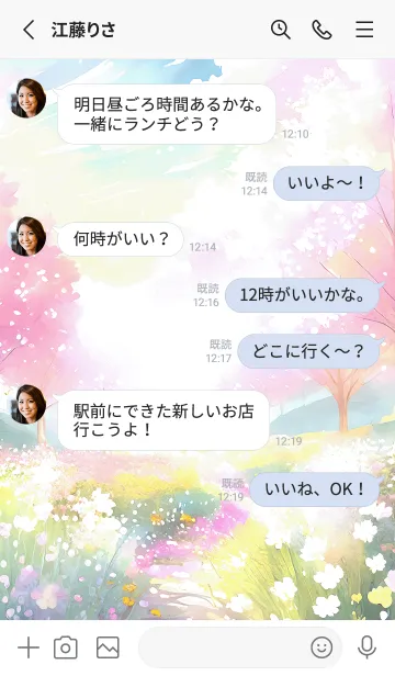 [LINE着せ替え] 優美な春の風景の着せかえ(Spring-116)の画像3