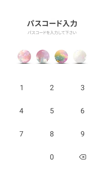 [LINE着せ替え] 優美な春の風景の着せかえ(Spring-116)の画像4