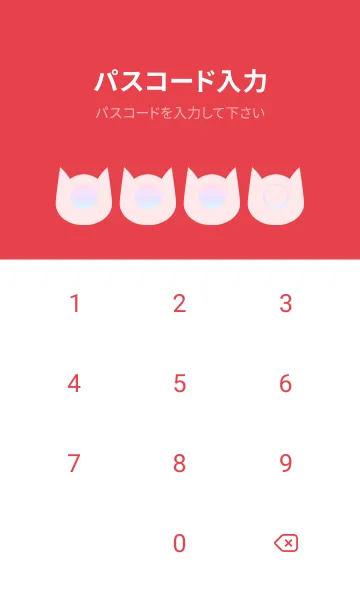 [LINE着せ替え] red color rainbow N08の画像4