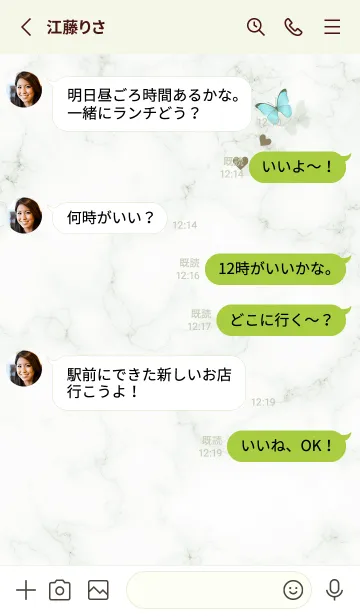 [LINE着せ替え] green 花と蝶07_1の画像3