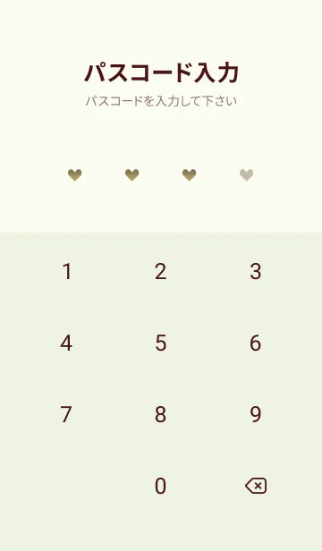 [LINE着せ替え] green 花と蝶07_1の画像4