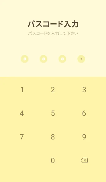 [LINE着せ替え] flowers bloom_yellowの画像4